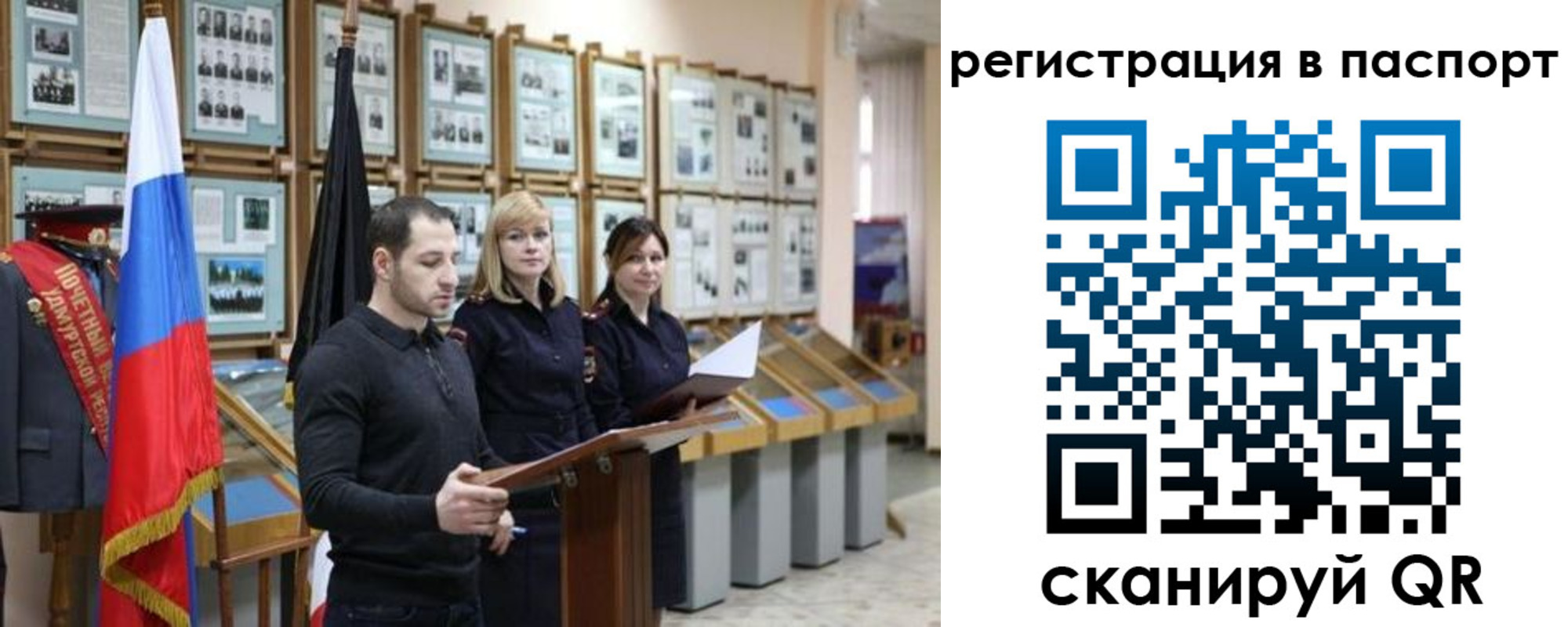 найти адрес прописки в Нефтекумске