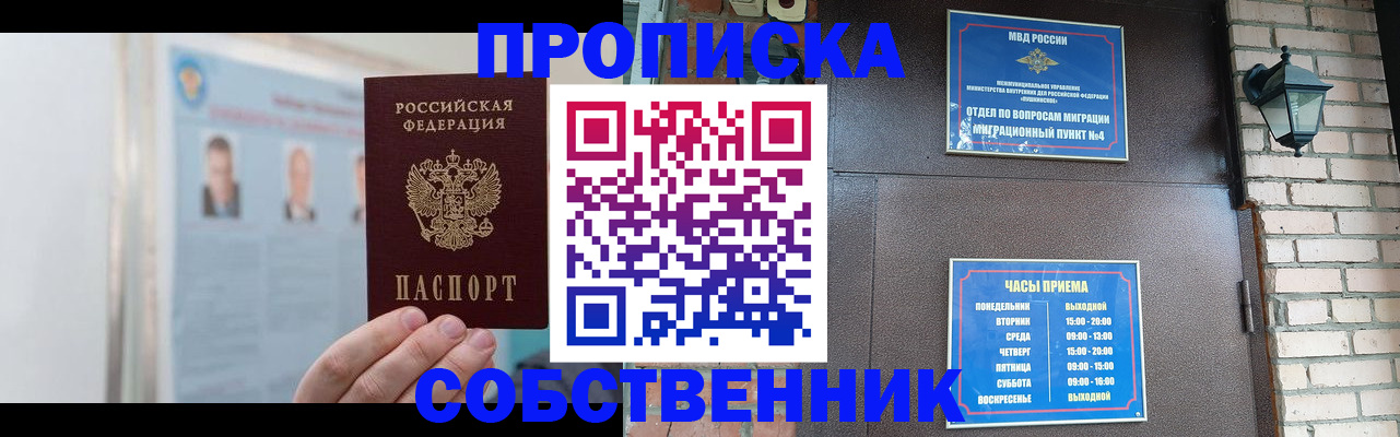 временная регистрация госуслуги в Нефтекумске